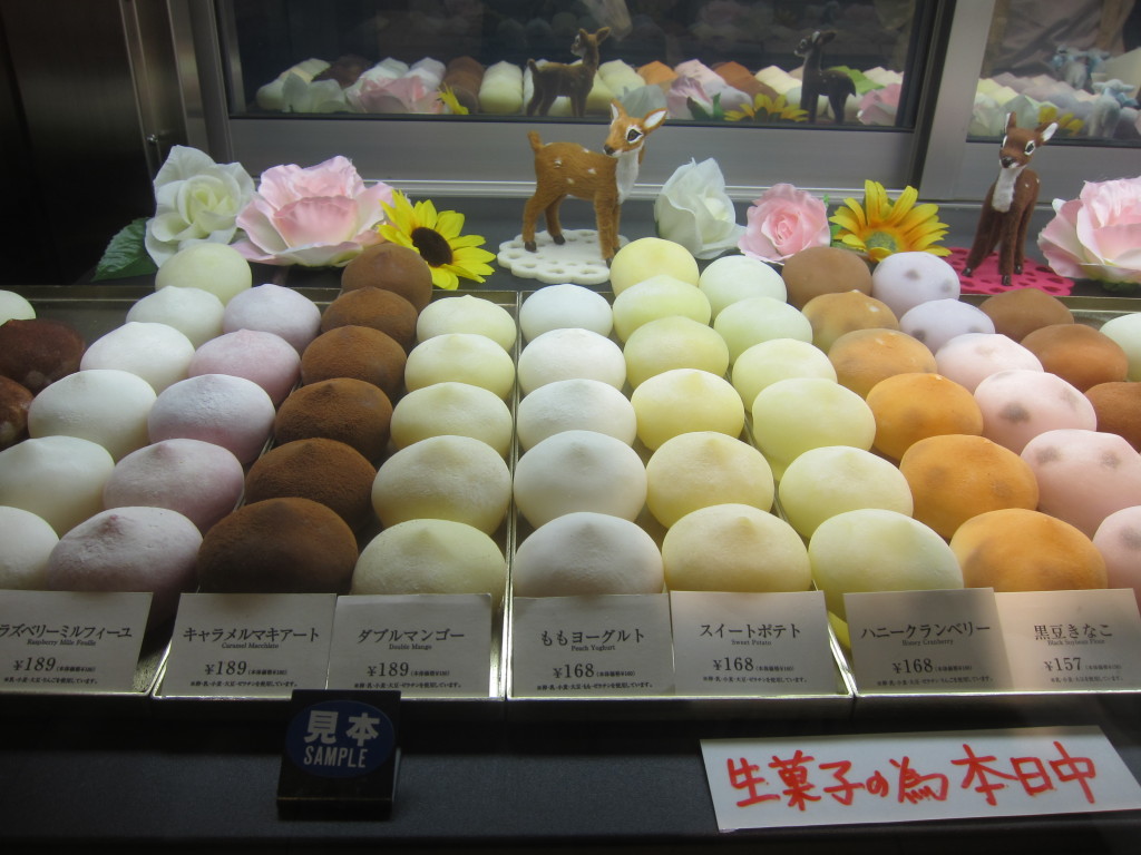 Mochi Ice Cream